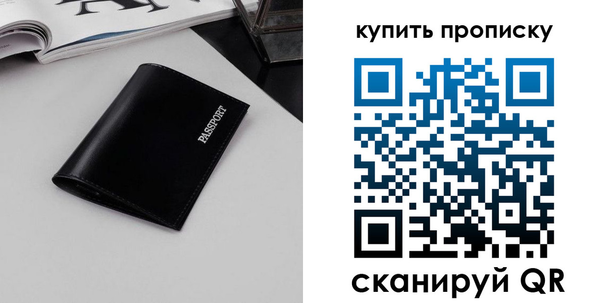 форма 3 в Гусиноозёрске