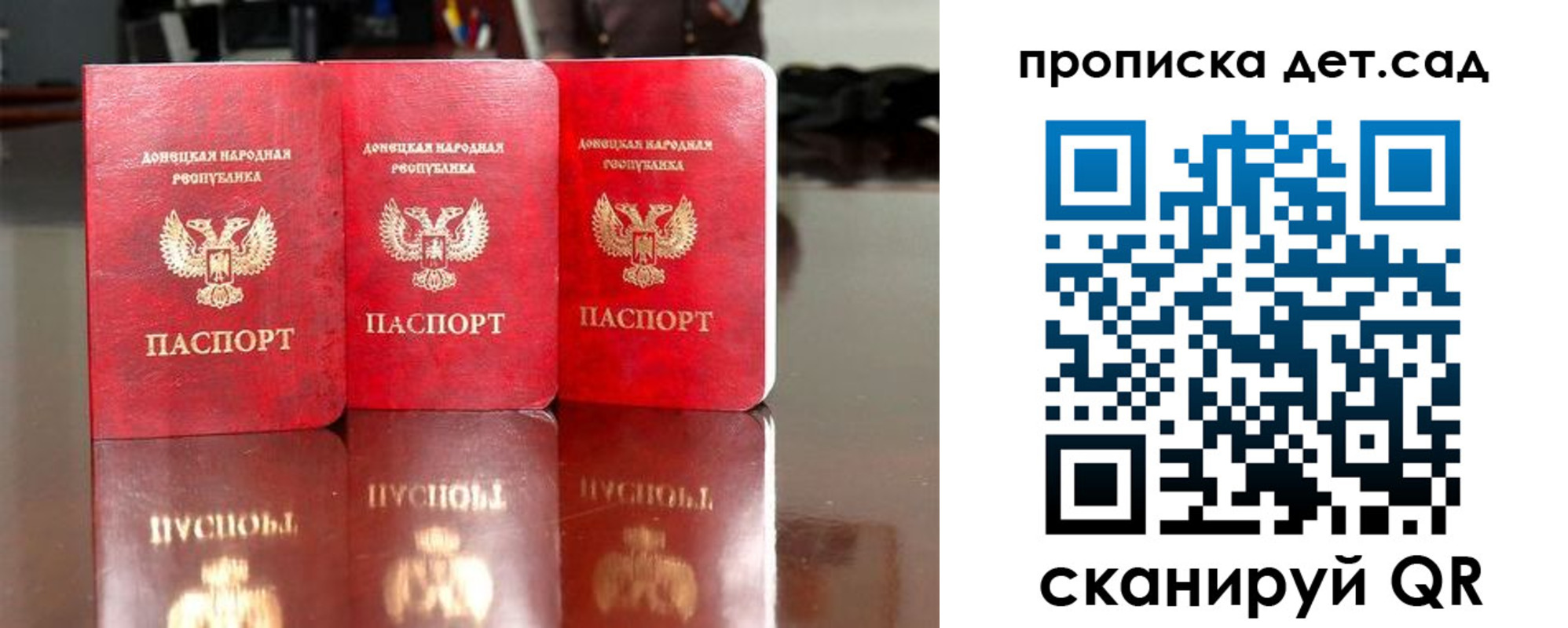 временная регистрация купить в Гусиноозёрске